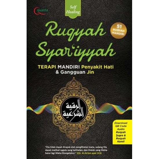 Ruqyah Syar`iyyah; Terapi Mandiri Penyakit Hati dan Gangguan Jin Ruqyah Syar`iyyah; Terapi Mandiri Penyakit Hati dan Gangguan Jin